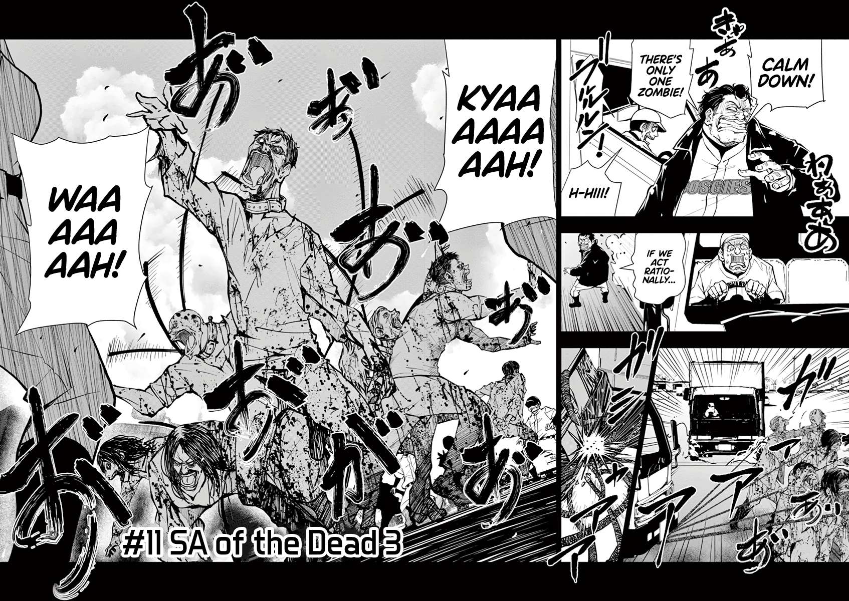 Zom 100: Bucket List of the Dead, Chapter 11 image 03